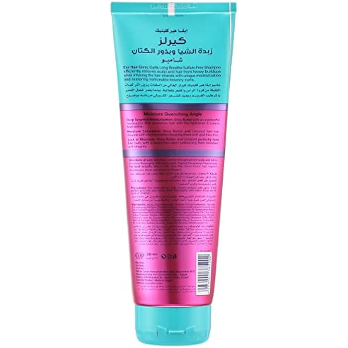 Eva Hair Clinic Curls Shampoo - Image 2